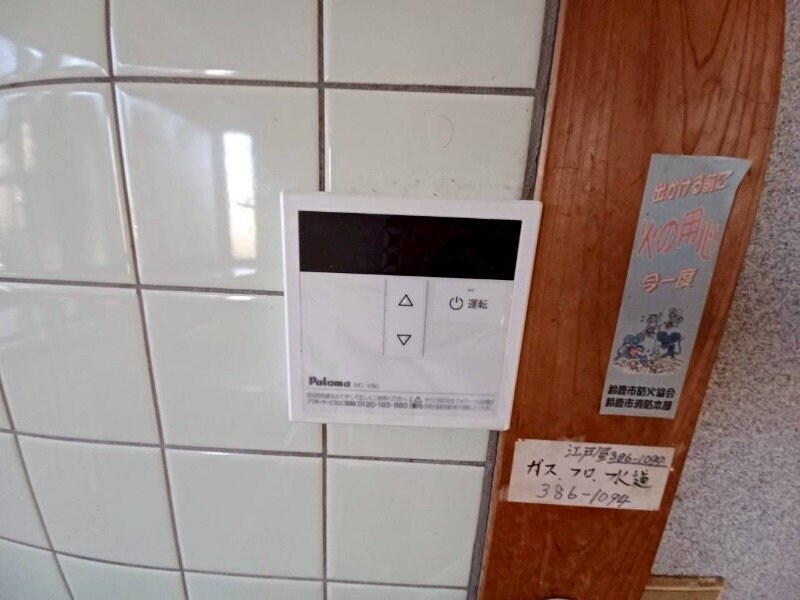 物件内観写真13　