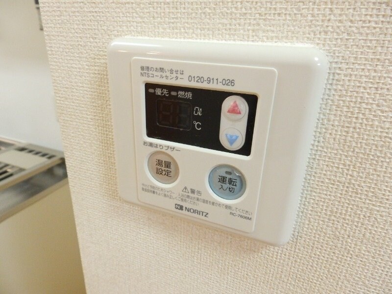 物件内観写真21　