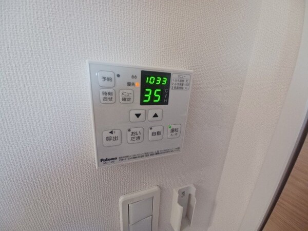 その他設備(同型参考写真)