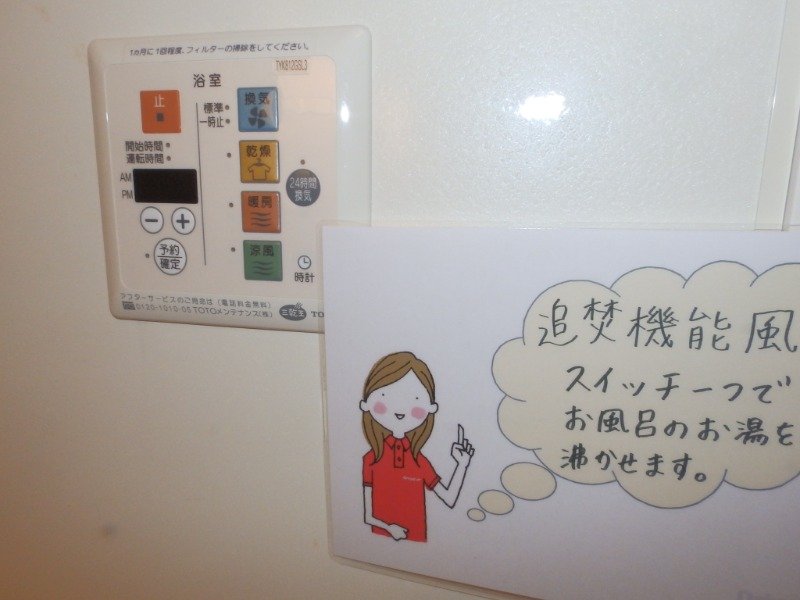 内観写真