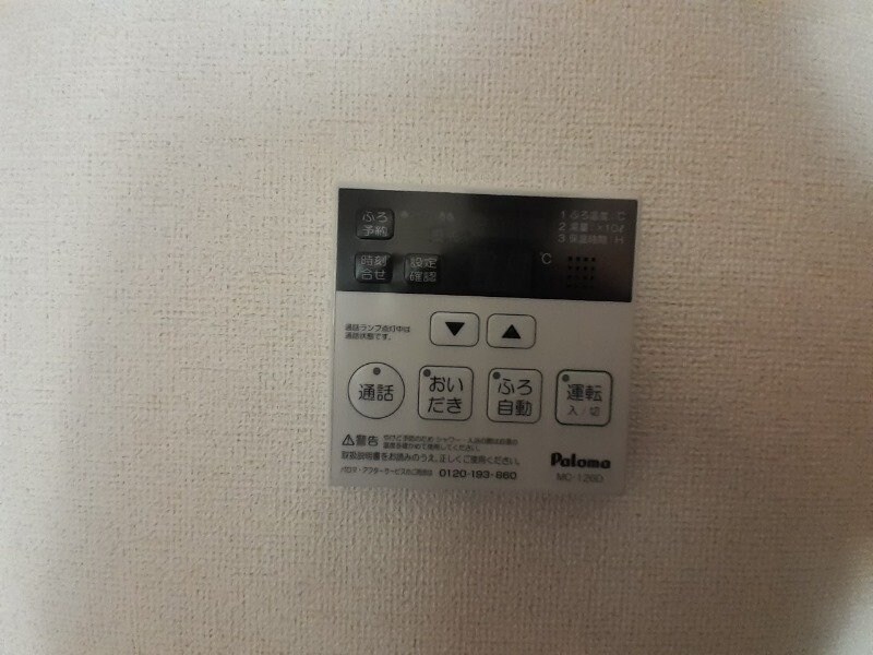 物件内観写真17　(同型参考写真)