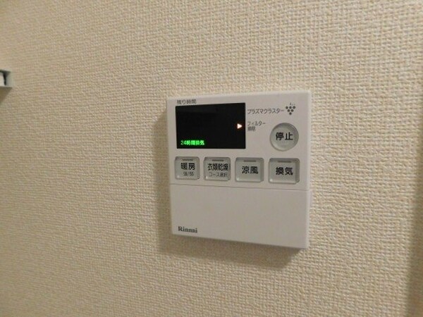 その他設備(同物件別部屋参考写真です。)