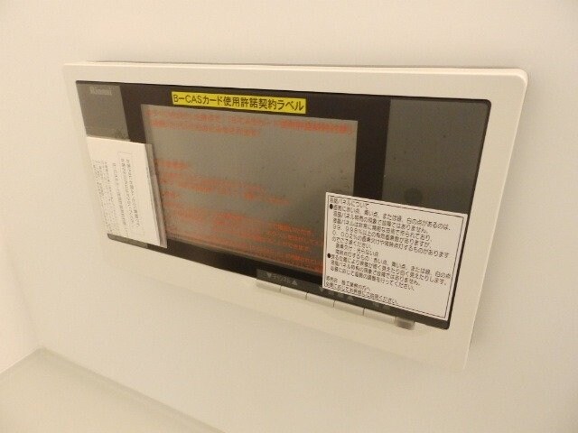 その他設備(同型参考写真)