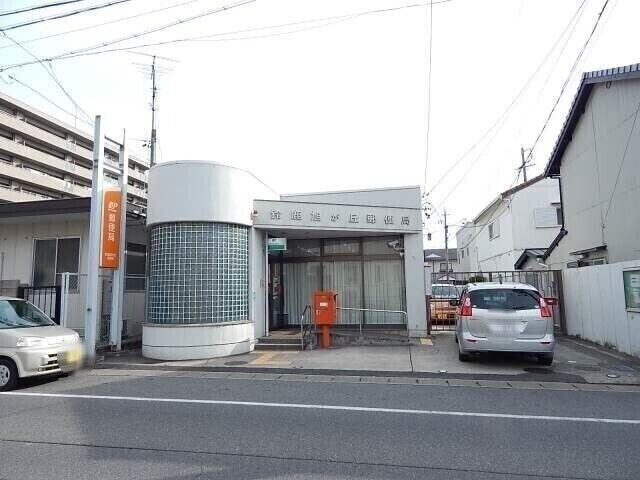 鈴鹿旭が丘郵便局