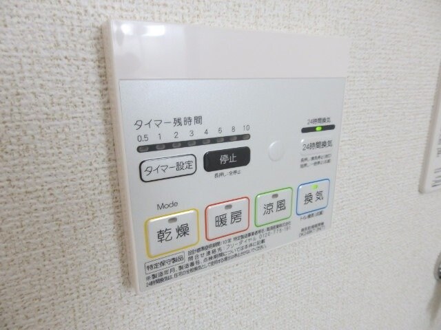 物件内観写真24　