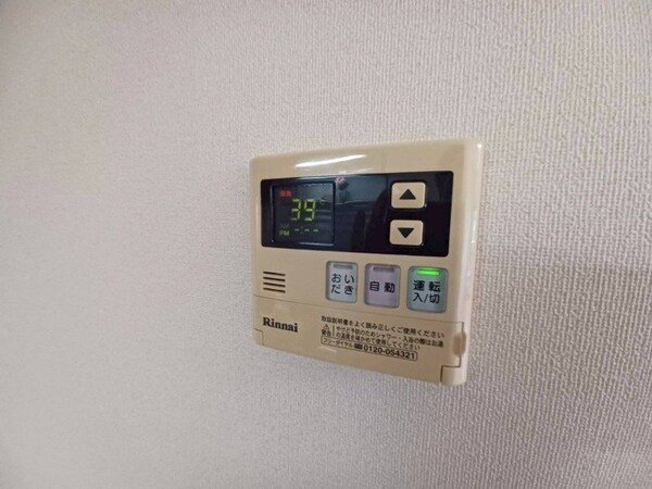 その他設備(同型参考写真)