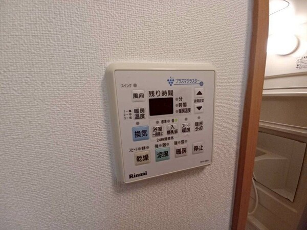 その他設備(同型参考写真)
