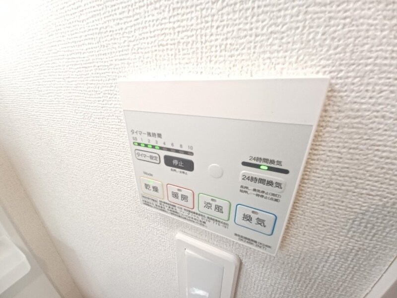 物件内観写真22　