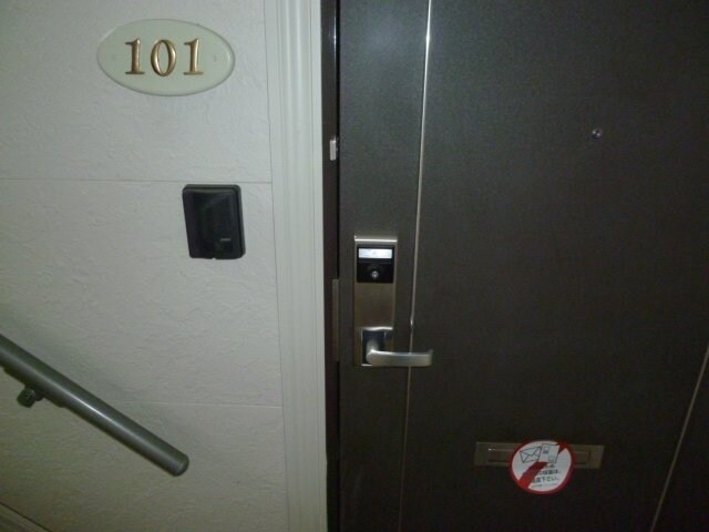 物件内観写真14　