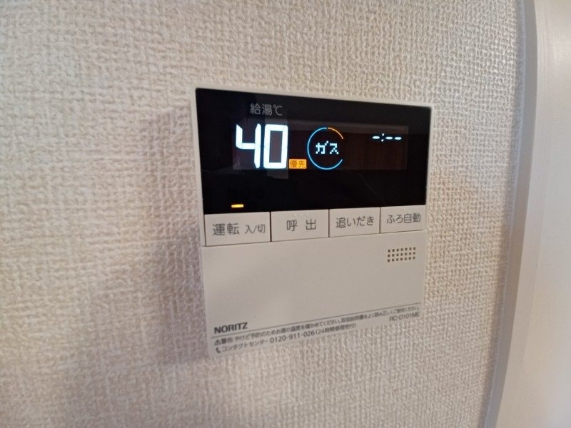 物件内観写真10　