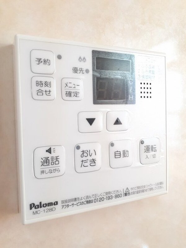 その他設備