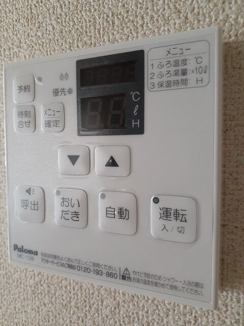 物件内観写真15　(同型部屋写真です。)