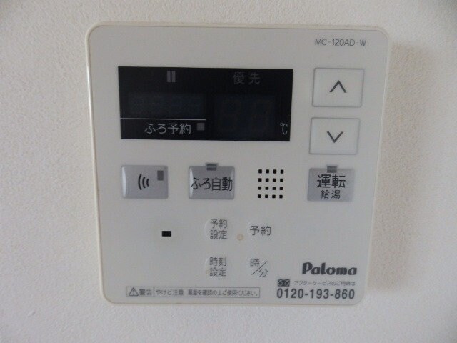 物件内観写真21　(別棟参考写真)