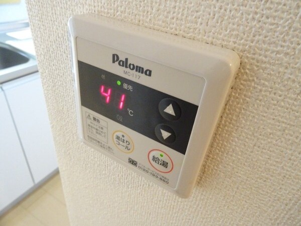 その他設備(別部屋反転写真です)