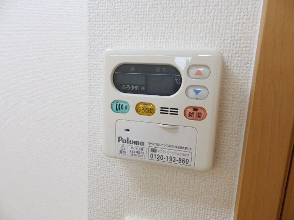 その他設備(同型参考写真)