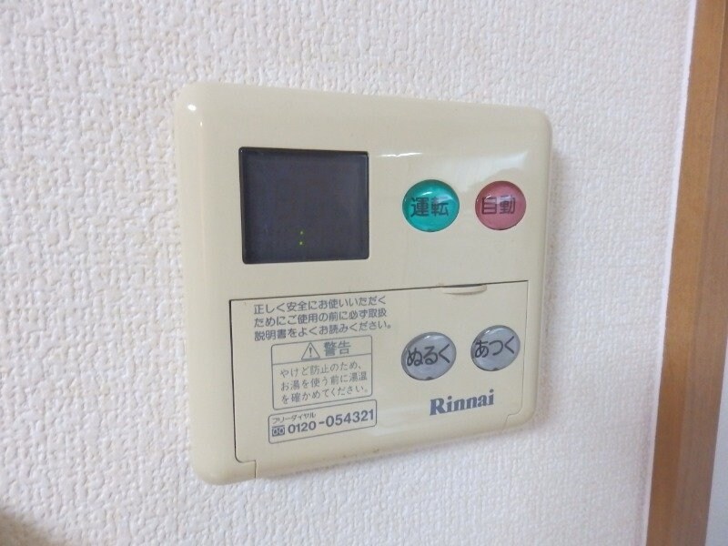 物件内観写真14　