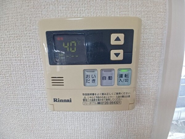 その他設備(同型参考写真)