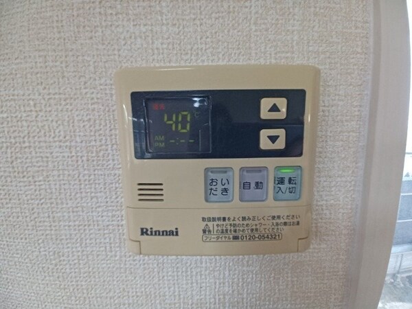 その他設備(同型参考写真)
