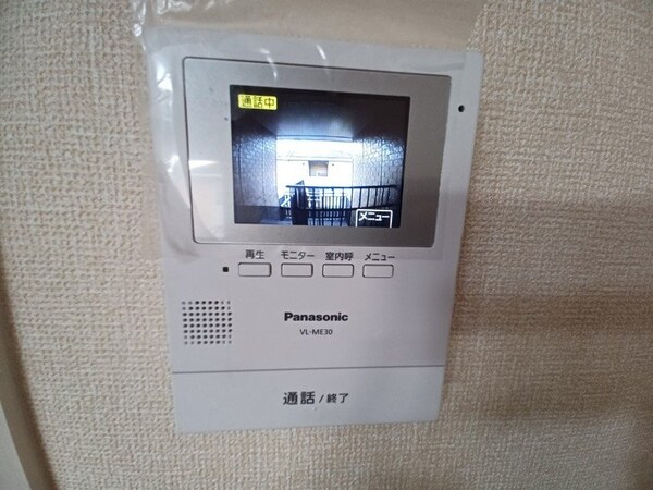 セキュリティ(同型参考写真)