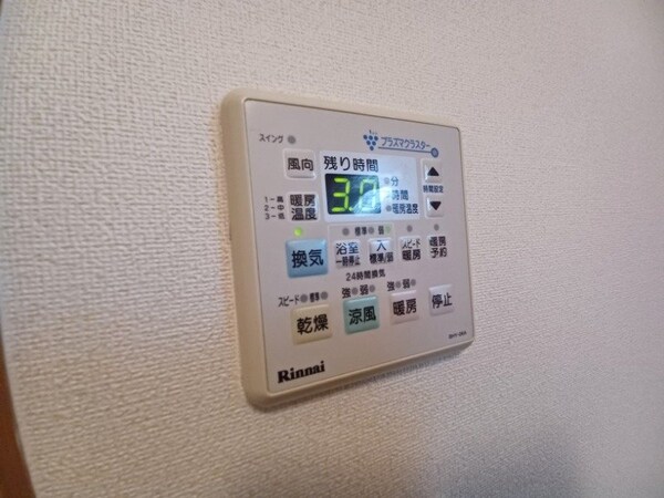 その他設備(同型参考写真)