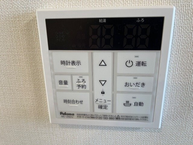 物件内観写真20　