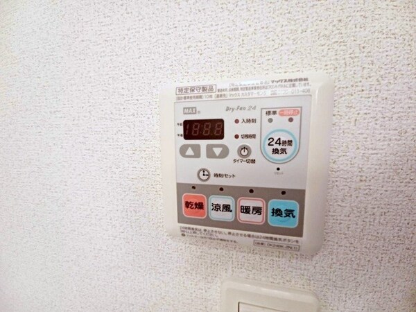 その他設備(同物件反転タイプの画像です)