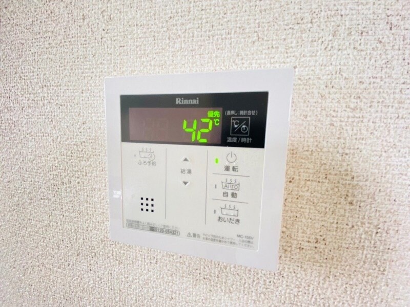 物件内観写真12　