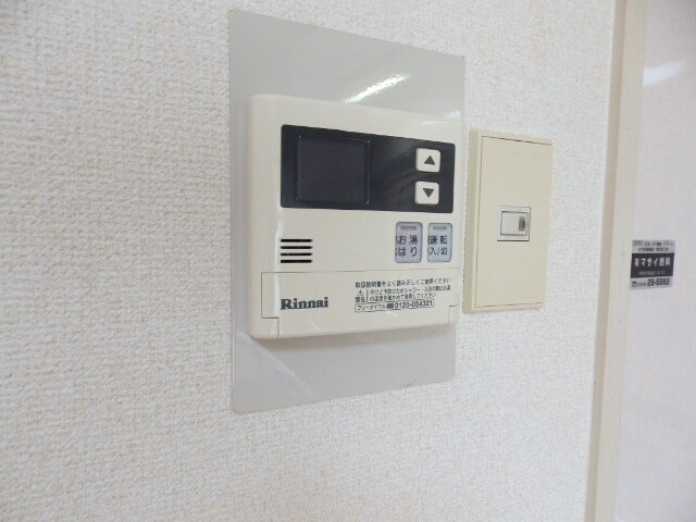 物件内観写真15　(同物件別室写真)