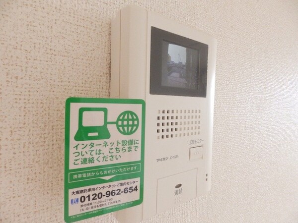 セキュリティ(同型タイプの画像です)