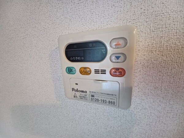 その他設備(同型参考写真)