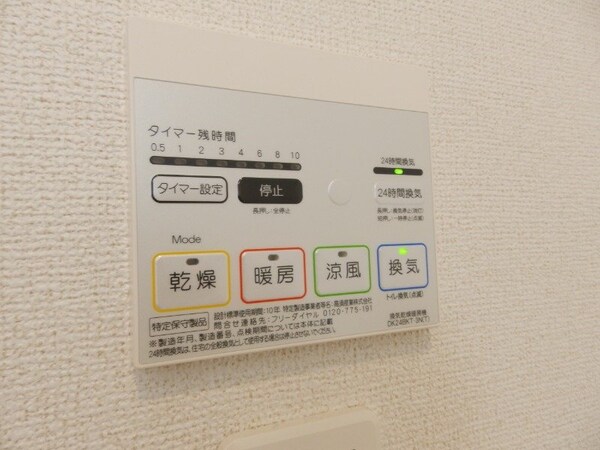 その他(同型参考写真)