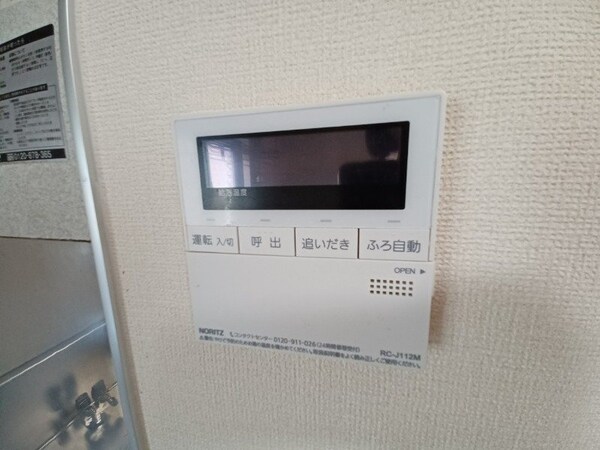 その他設備(同型タイプ画像)