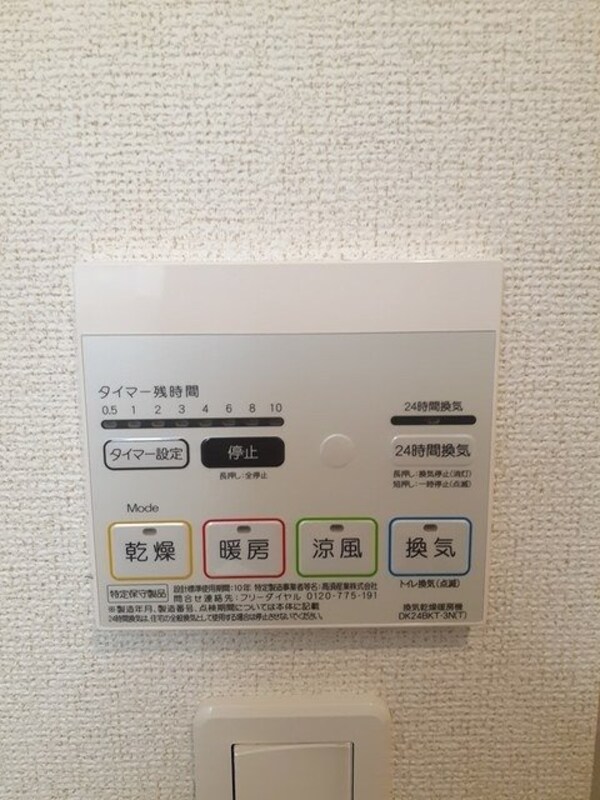 その他設備(同タイプ部屋写真です。)