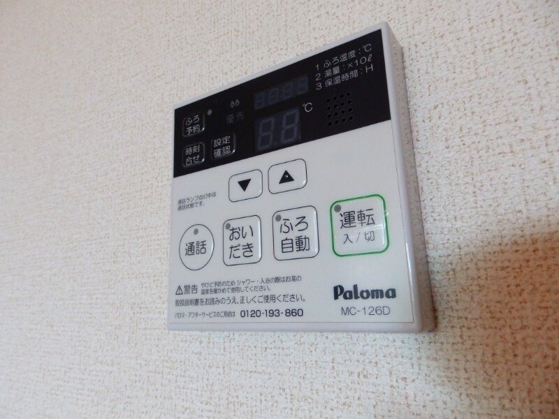 物件内観写真19　(同型タイプのお写真です。)