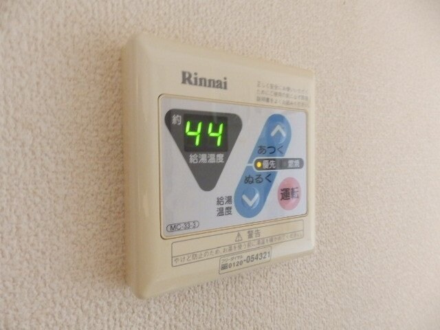 物件内観写真22　