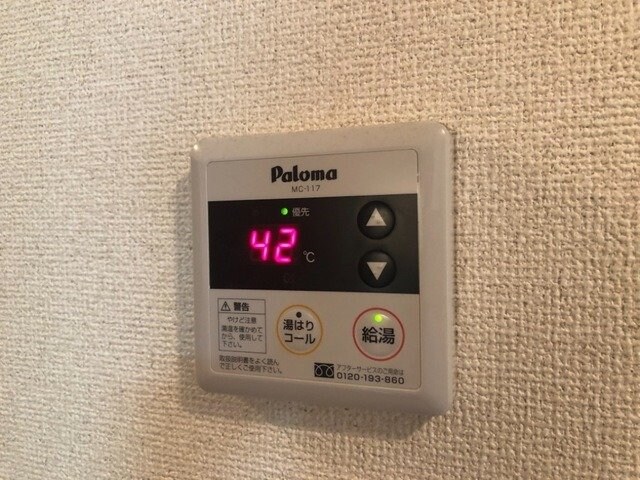 物件内観写真18　