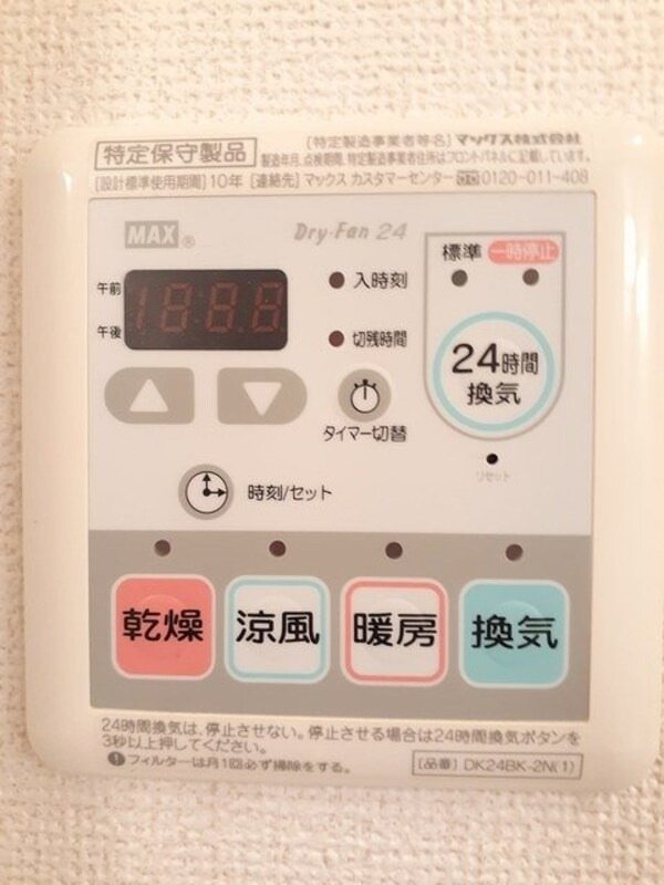 その他(同タイプ部屋写真です。)