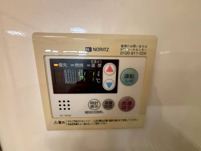 物件内観写真13　