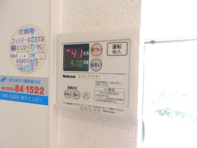 物件内観写真20　(別部屋同型タイプ写真です。)