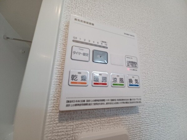 その他(同型参考写真)