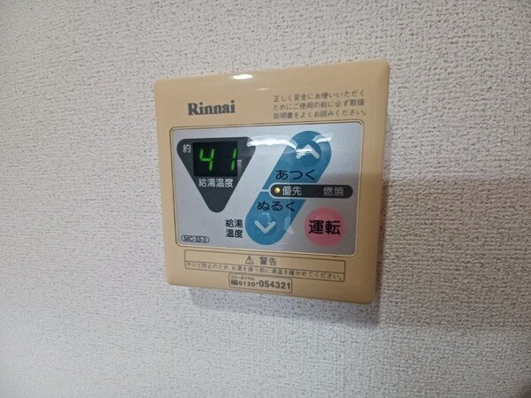 その他設備(同型部屋写真です。)