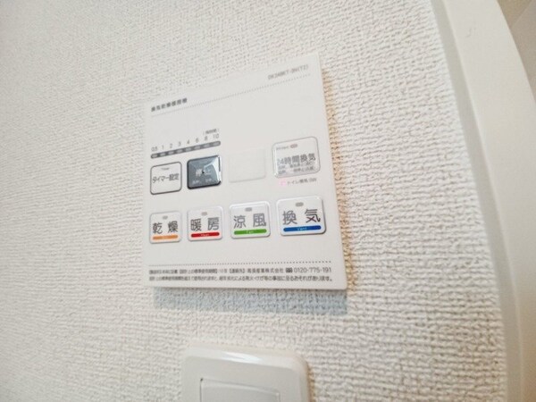 その他設備(別部屋同型タイプです。)