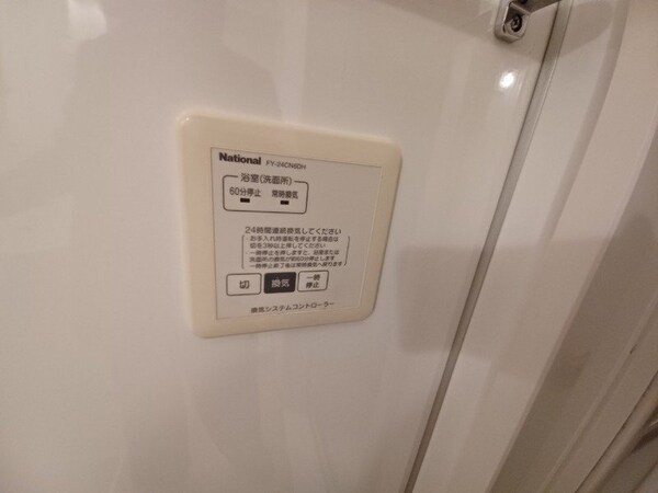 その他(同物件別部屋のお写真です。)