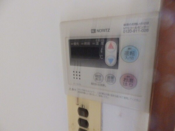 その他設備(別部屋参考写真です)