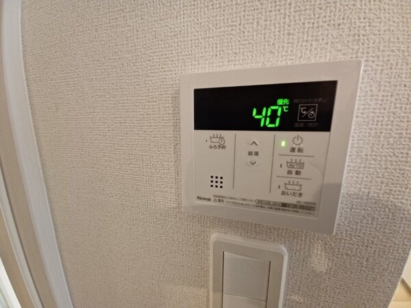 その他設備(同型参考写真)