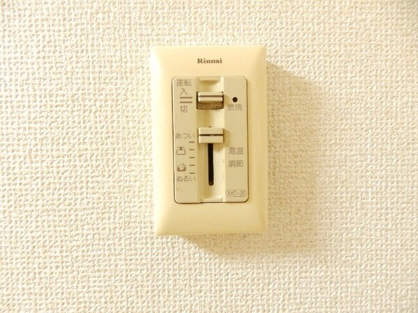 その他設備(別部屋参考写真です)