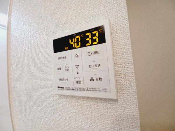 その他設備(同型タイプ参考写真)