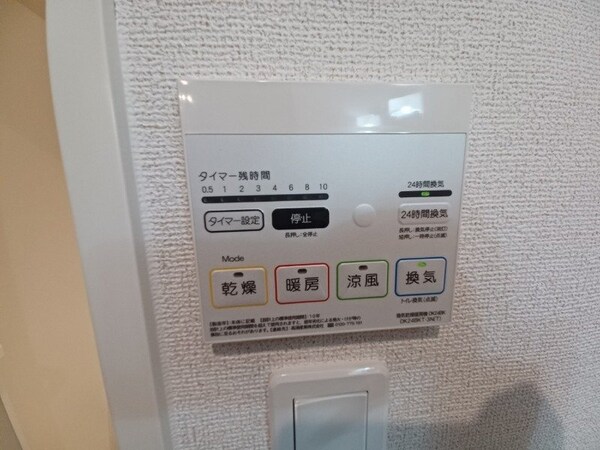 その他設備(別部屋同型タイプ)