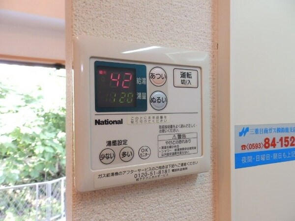 その他設備(同タイプの部屋写真です。)