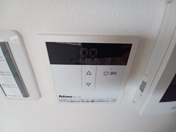 その他設備(別部屋参考写真です)